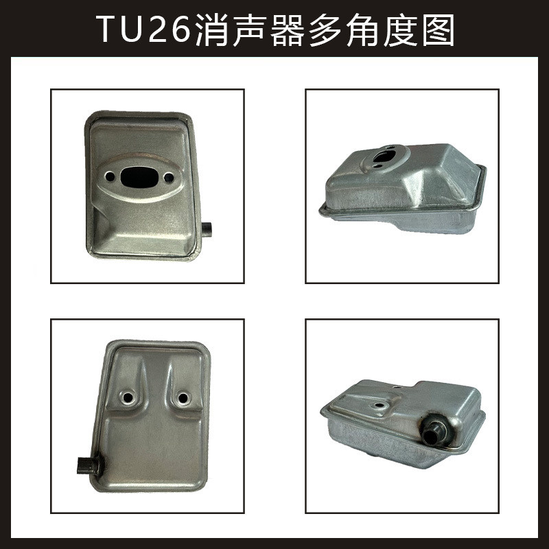 เหมาะสําหรับสองจังหวะ 767 Sprayer Muffler 767 Muffler Mitsubishi TU26 ท่อไอเสีย TU26 ท่อไอเสีย ZEXG