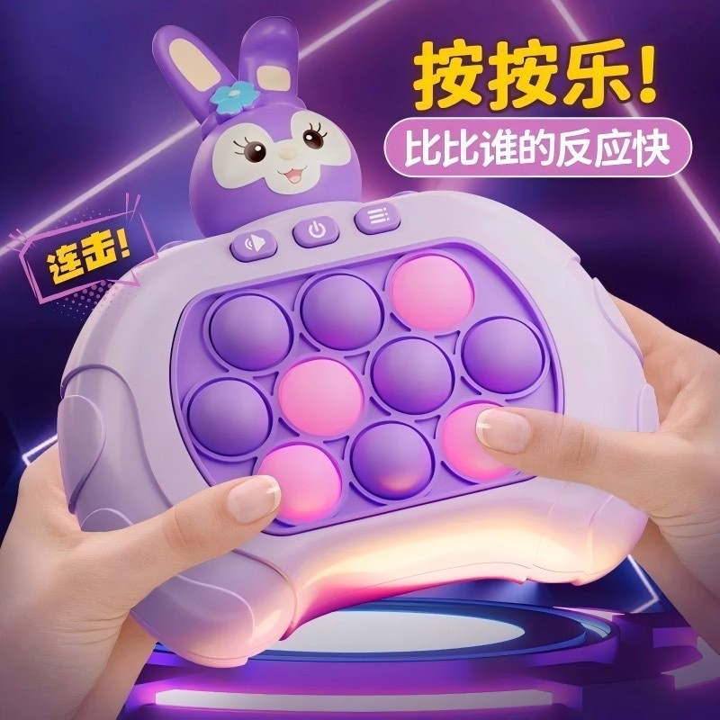 2026 หนู Pioneer กดสนุกเกมคอนโซล Whack-a-Mole เกมคอนโซล Quick Push Breakthrough เด็กของเล่นเพื่อการศ