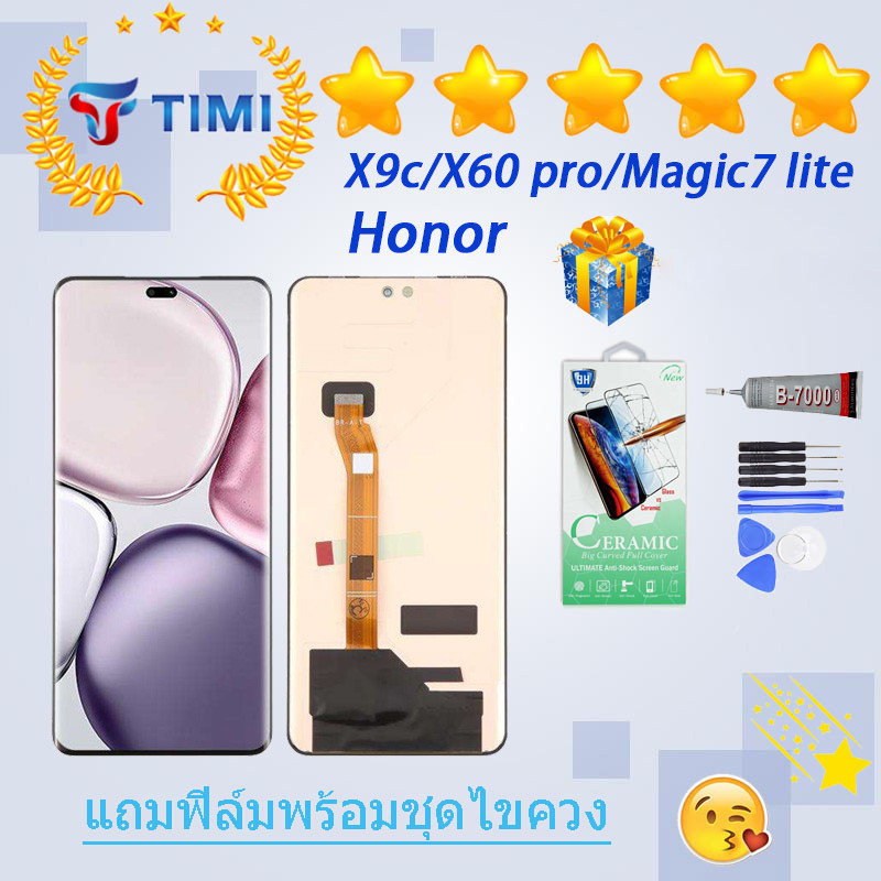 ชุดหน้าจอ Honor X9c/x60 pro/magic7 lite งานแท้มีประกัน แถมฟิล์มพร้อมชุดไขควง (OLED) （ใช้สแกนลายนิ้วมือได้）