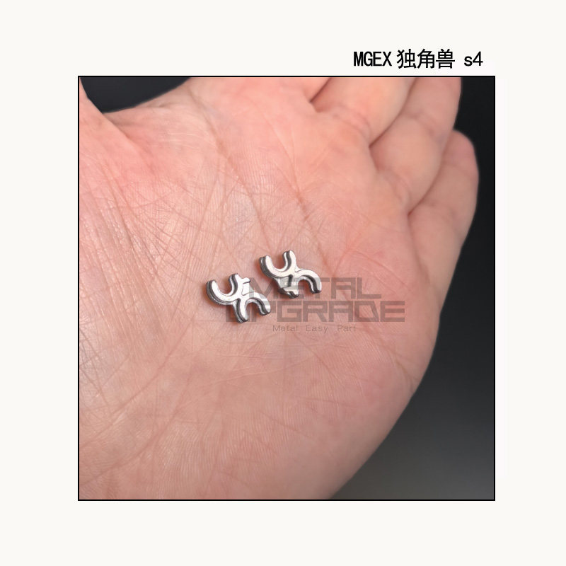 CA S4 (CHANGLONG K2) T19 O12 O15 O23 C18 C19 U6 U7 U30 U34 โลหะอะไหล่อัพเกรด fit สําหรับ MGEX 1/100 
