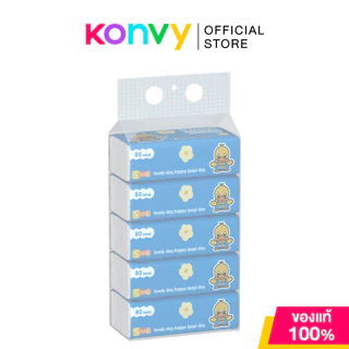 Ipopi Facial Tissue [70 Sheets x 5pcs] #Yellow กระดาษทิชชู่ ห่อสีเหลือง ไอป๊อปปี้ นุ่ม อ่อนโยนต่อผิว ซึมซับน้ำได้ดี.