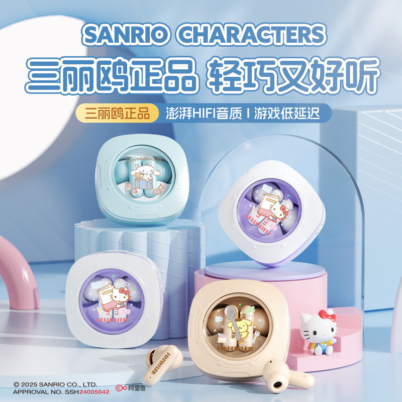 8.4-Sanrio K7 ของแท้ที่ได้รับอนุญาตไร้สายบลูทูธ Hello Kitty Half-In-Ear โปร่งใสโกดังชุดหูฟังเกมกีฬา