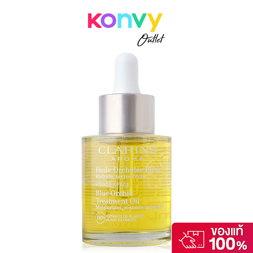 Clarins Blue Orchid Face Treatment Oil 30ml.