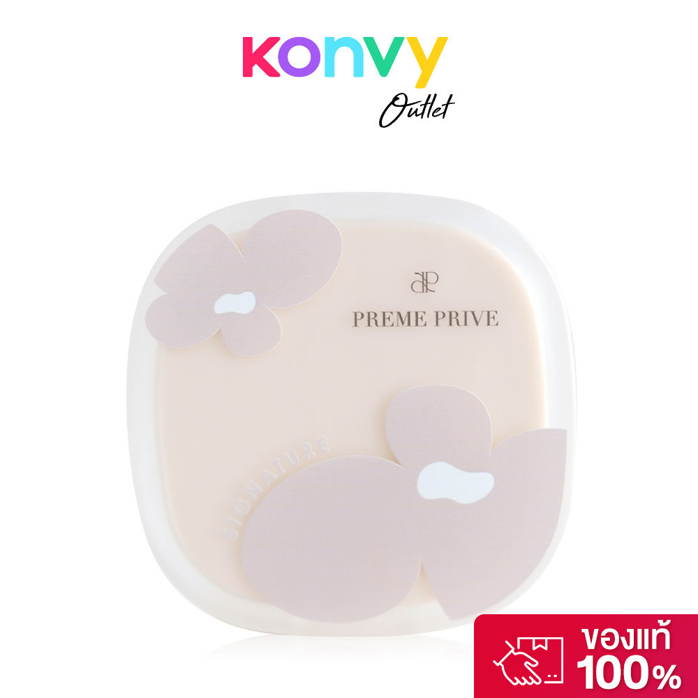 PREME PRIVE Natural Skin Matte BB Cushion SPF50 PA++ 13g พรีม พรีเว่ คุชชั่นรองพื้นผสมสารป้องกันแสงแ