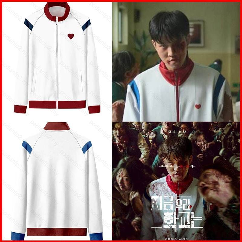PDF2 All of us is Dead คอสเพลย์เสื้อแขนยาวซิปเสื้อลําลองหลวม Netflix Unisex Outerwear