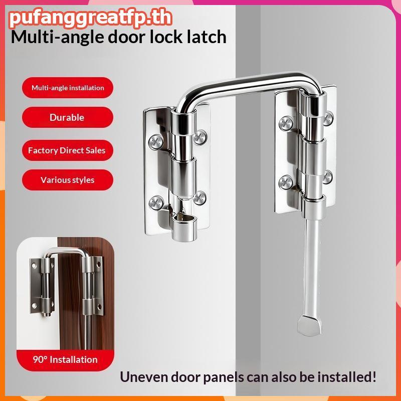 PUCEFP Anti-Theft 90 องศาสลักประตู Lo สแตนเลสทนทานความปลอดภัยสลักประตูสําหรับรั้วระเบียง Home Security.