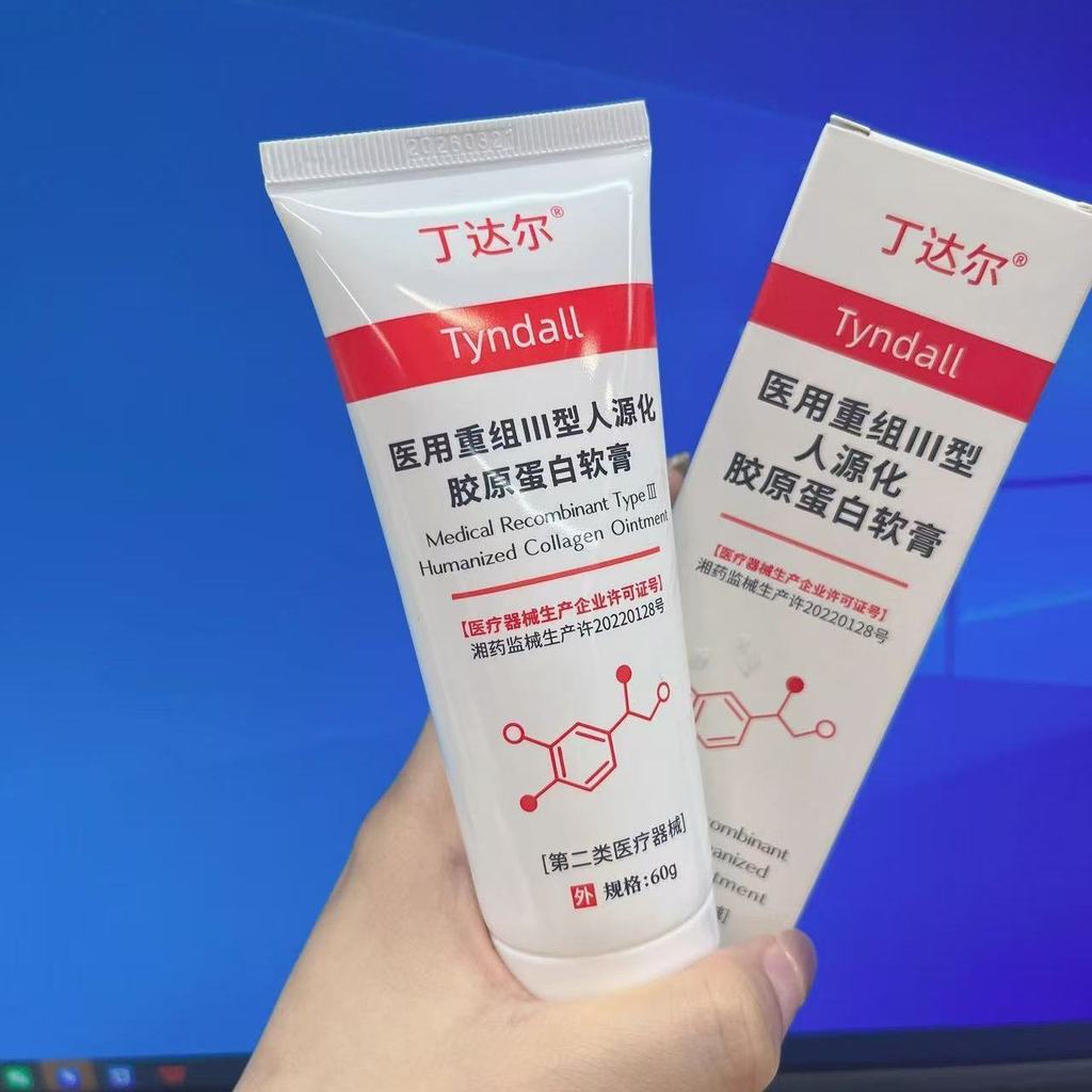 [บล็อกเกอร์] tdd Nursing Mask tder Nursing Mask ted Nursing Ddd Repairing Mask