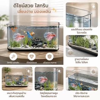 4Kโปร่งใสตู้ปลาพลาสติก ตู้ปลาใหญ่ เลี้ยงปลากัด โหลปลาทอง อ่างปลา ทรงกลม แข็งแรง และทนทาน สำหรับเลี้ยงปลา ปลูกพืชน้ำ