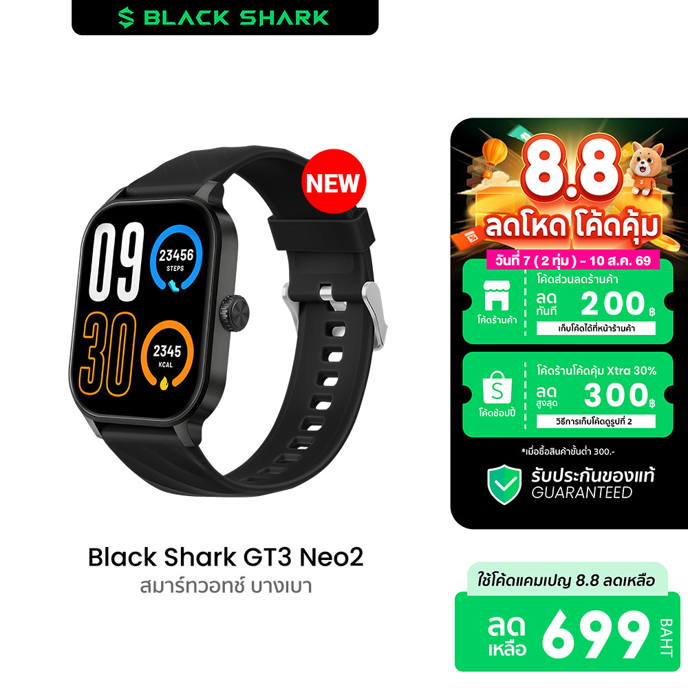 (NewArrival) Black Shark GT3 Neo2 สมาร์ทวอทช์หน้าจอ 2.01 นิ้ว บางเบา โทรออกได้ กันน้ำ IP68 -1Y