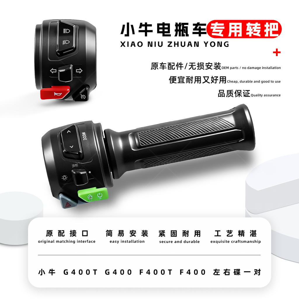 บริการลูกค้า f4g0 รถยนต์ไฟฟ้า g3g2c3 Transfer Consultation Calf Handlebar g6g400tb2 รุ่น g6t More