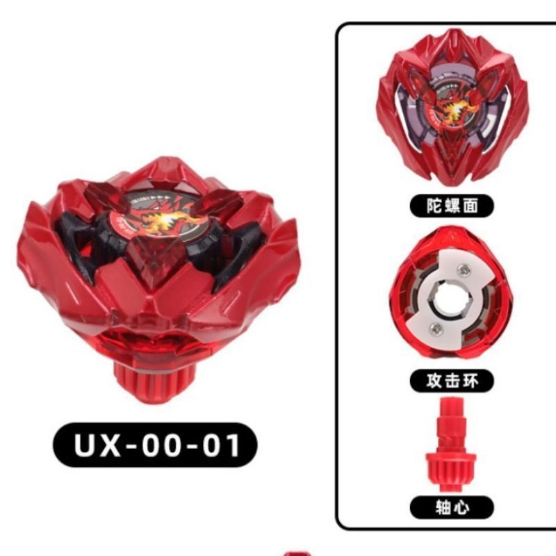 ราคาถูก Beyblade Beyblade UX00 Series Champion Beyblade Beyblade ของเล่นเด็ก