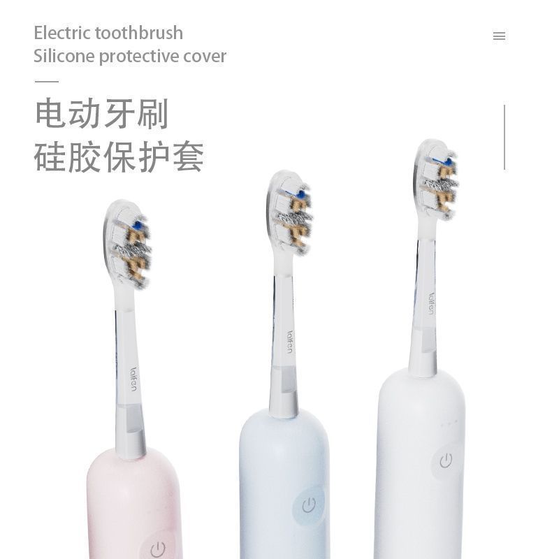 徕芬I2ABS电动牙刷硅胶保护套透明防尘防滑减震抗摔日常百搭家用Hx53ewvu723.My 8.6 Leifen I2ABS electric toothbrush silicone protect