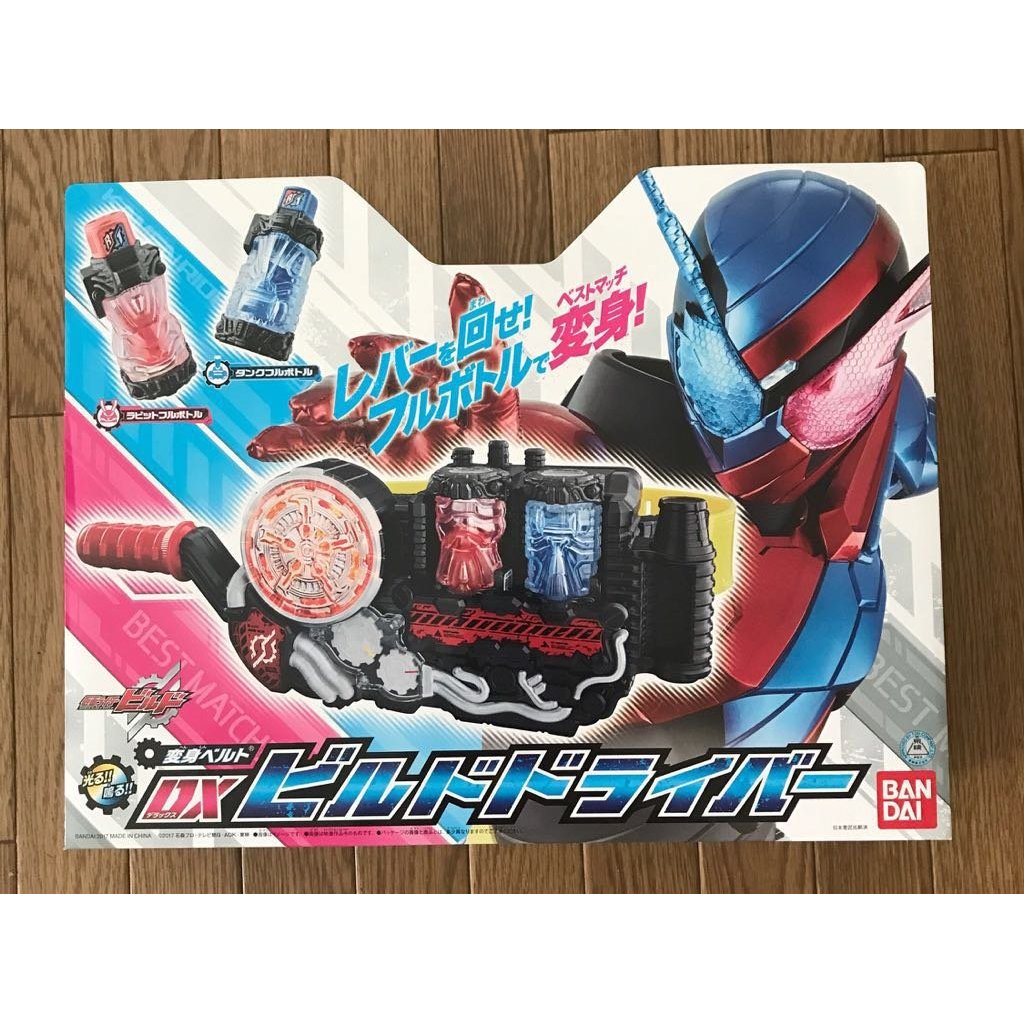 Kamen Rider Build Transformation Belt DX Build Driver