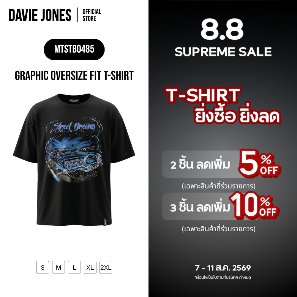 DAVIE JONES [BE FEARLESS] เสื้อยืดผู้ชาย Graphic Oversize Fit T-Shirt สีดำ TB0485