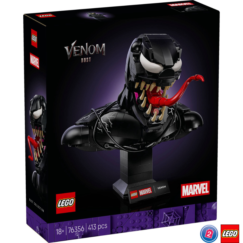 เลโก้ LEGO Super Heroes 76356 Venom Bust