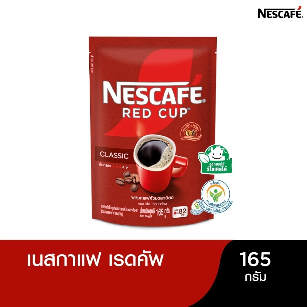NESCAFÉ Red Cup Coffee เนสกาแฟ เรดคัพ สูตรออริจินัล ผสมกาแฟคั่วบดละเอียด แบบถุง ขนาด 165 กรัม NESCAFE