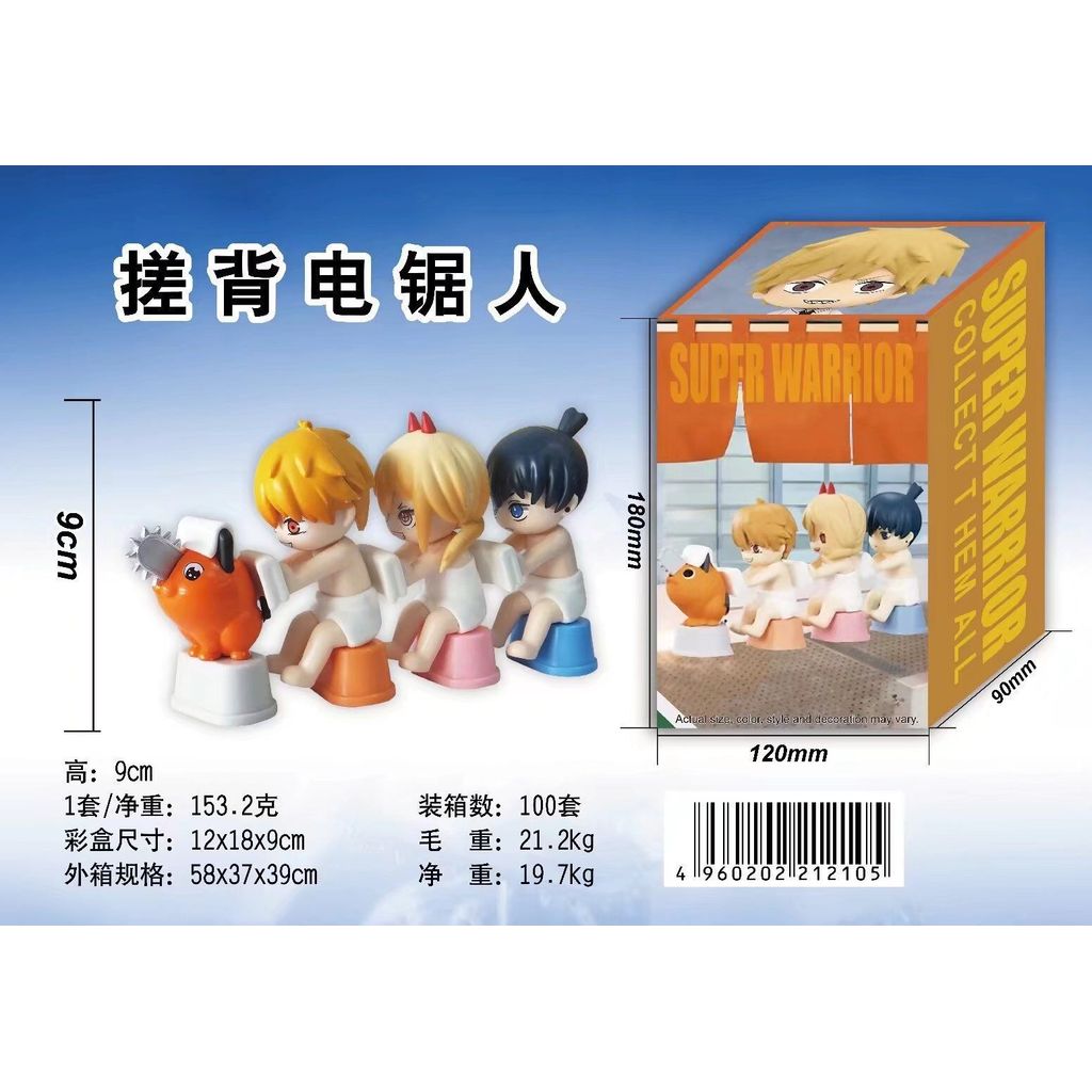 优质-Chainsaw Man Chibi Figure Set 4 - Denji & Pochita Back-Scratching Display Mini Models