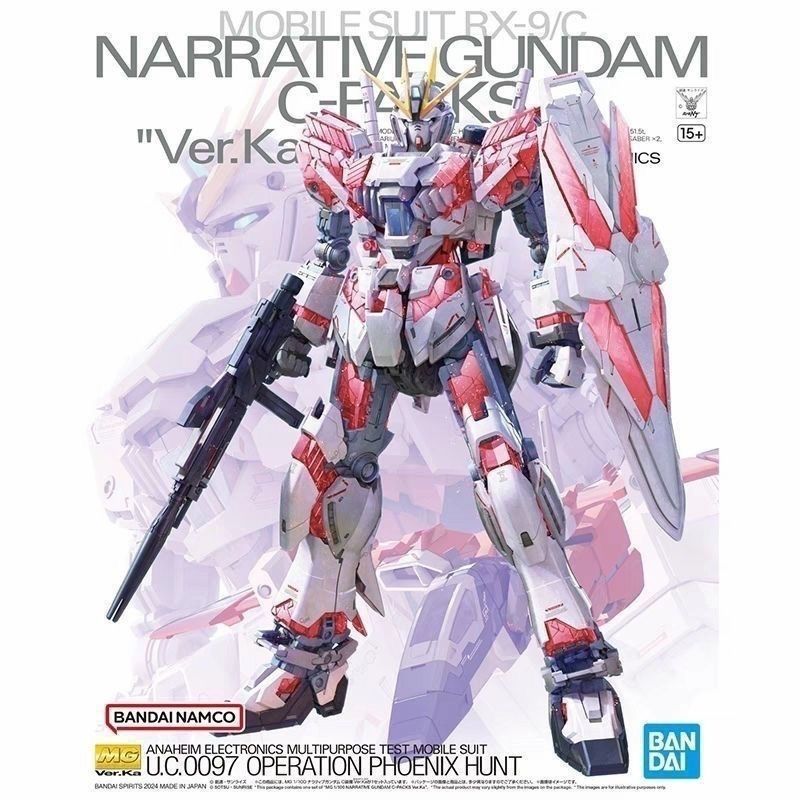 【พร้อมส่ง】gundam artifactของแท้ Brand New mg Gundam Model mg Narration Gundam ka Narration Assembly 