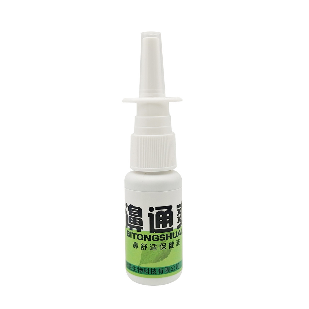 Biyitong Tongchuang Fuyuan Kangsheng Bishukang สเปรย์ต้านเชื้อแบคทีเรีย สินค้าใหม่