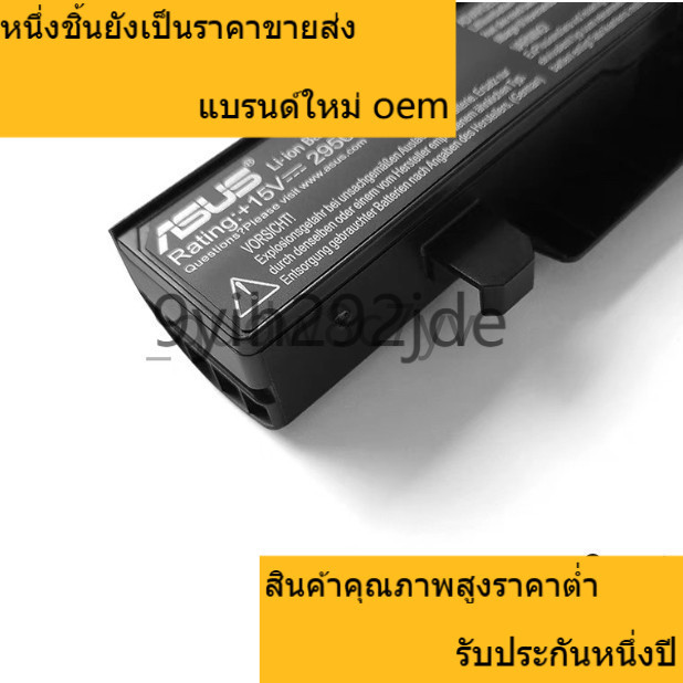 ☫เหมาะสำหรับ  A41-X550 A41-X550A For Asus Battery Notebook A550 F450 X450 X452 X550  แบตเตอรี่ที่รอง