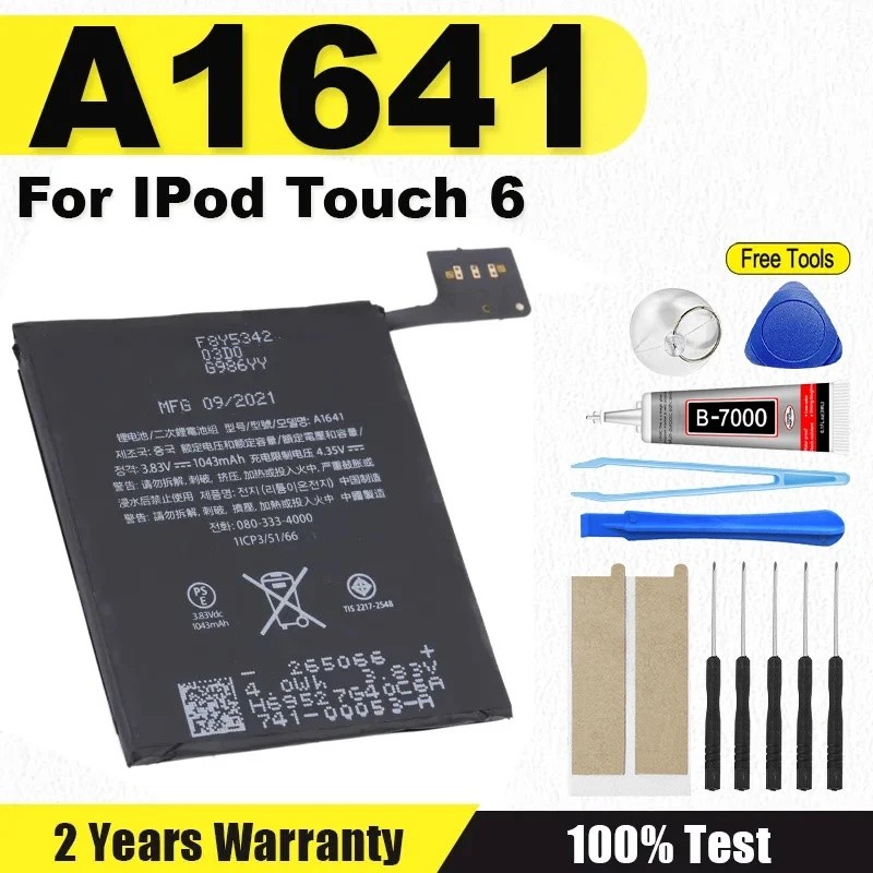 A1641 A1574 แบตเตอรี่ทดแทนสําหรับ Ipod Touch Gen 6th iTouch6 Generation 6 6G + เครื่องมือฟรี