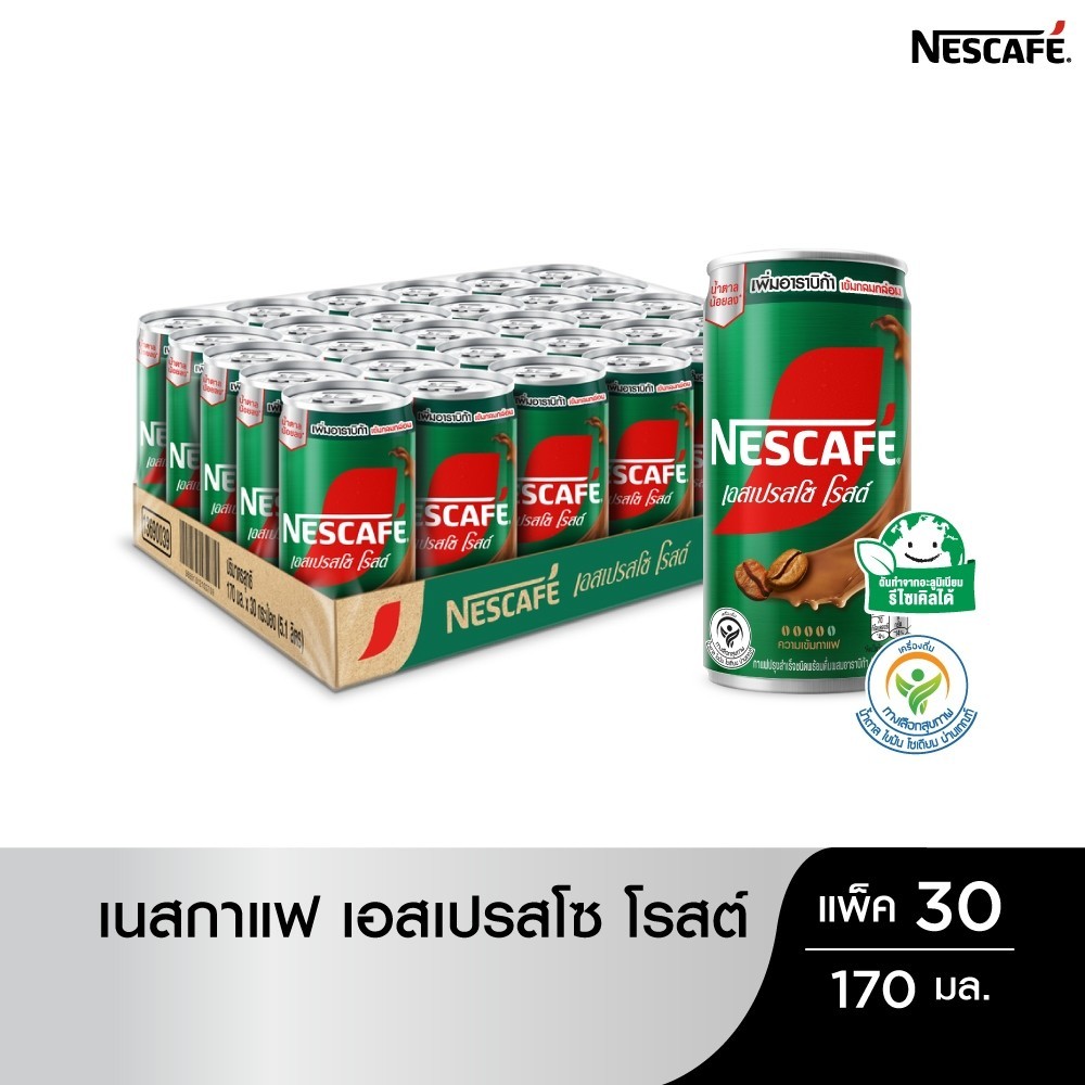 [เลือกรสได้] NESCAFÉ RTD กาแฟพร้อมดื่มตราเนสกาแฟ กาแฟปรุงสำเ