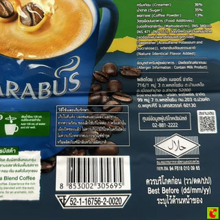อาราบัส สปีด 3อิน1 กาแฟปรุงสำเร็จชนิดผง เอสเปรสโซ 16 ก. x 28 ชิ้น