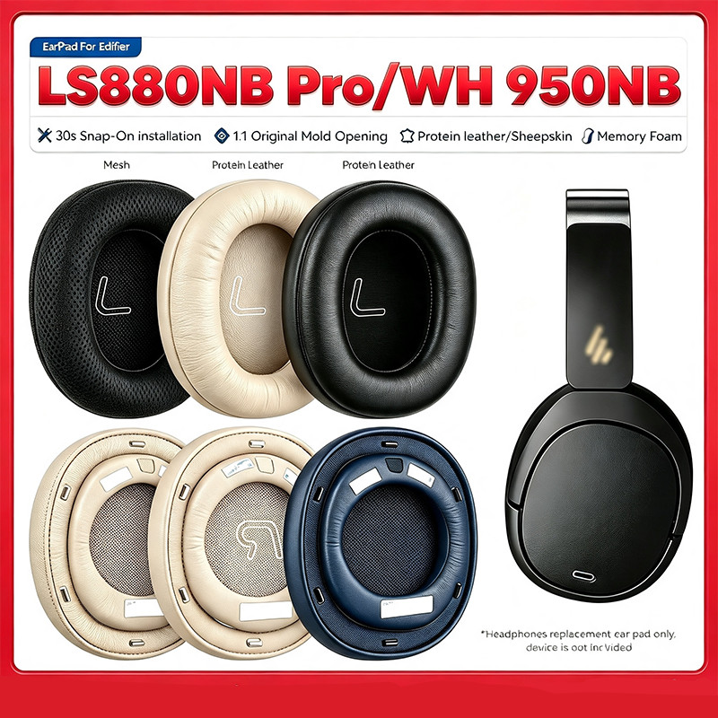 เปลี่ยนแผ่นรองหูฟังสําหรับ Edifier LS880N Pro WH950NB หูฟังไร้สายชุดหูฟังอุปกรณ์เสริมหูฟังอะไหล่ซ่อม