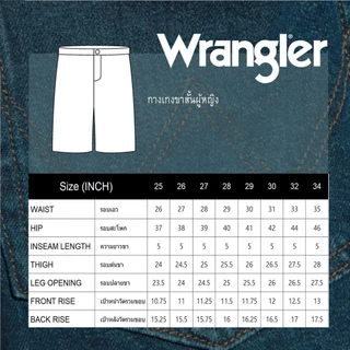 WRANGLER กางเกงยีนส์ขาสั้นผู้หญิง คอลเลคชั่น Beyond Denim รุ่น WR F126WSHON09 - สีเบจ