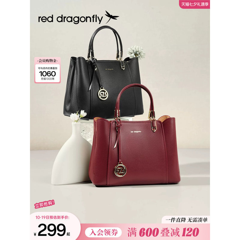 ถือความจุขนาดใหญ่รุ่นใหม่ของคุณแม่ Red Dragonfly, กระเป๋า Red Kelly, กระเป๋าสำหรับงานแต่งงานของคุณแม