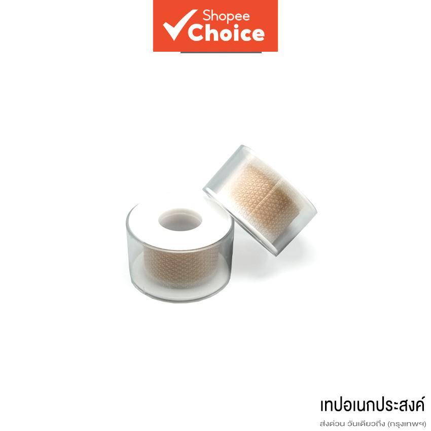 มาลิซ เทปป้องกันการขัดสีระบายอากาศสําหรับเท้ามือหู 100 ซม. 1 ชิ้น