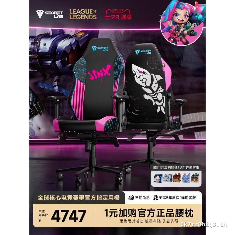 Secretlab Secretlab TITAN Evo League of Legends Co-Branded Limited Edition Gaming Chair Jinx Ready S