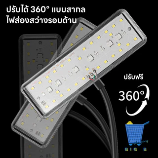 🔥ไฟตู้ปลา ไฟถังปลาคลิป led Full Aquatic Plant Light Mini พิพิธภัณฑ์สัตว์น้ําขนาดเล็กแสงพิเศษ