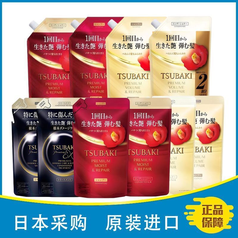 ญี่ปุ่น Spice Qi แชมพู Refill Pack Red Tsubaki Gold Tsubaki Repair Soft ความจุขนาดใหญ่ Moisturizing 