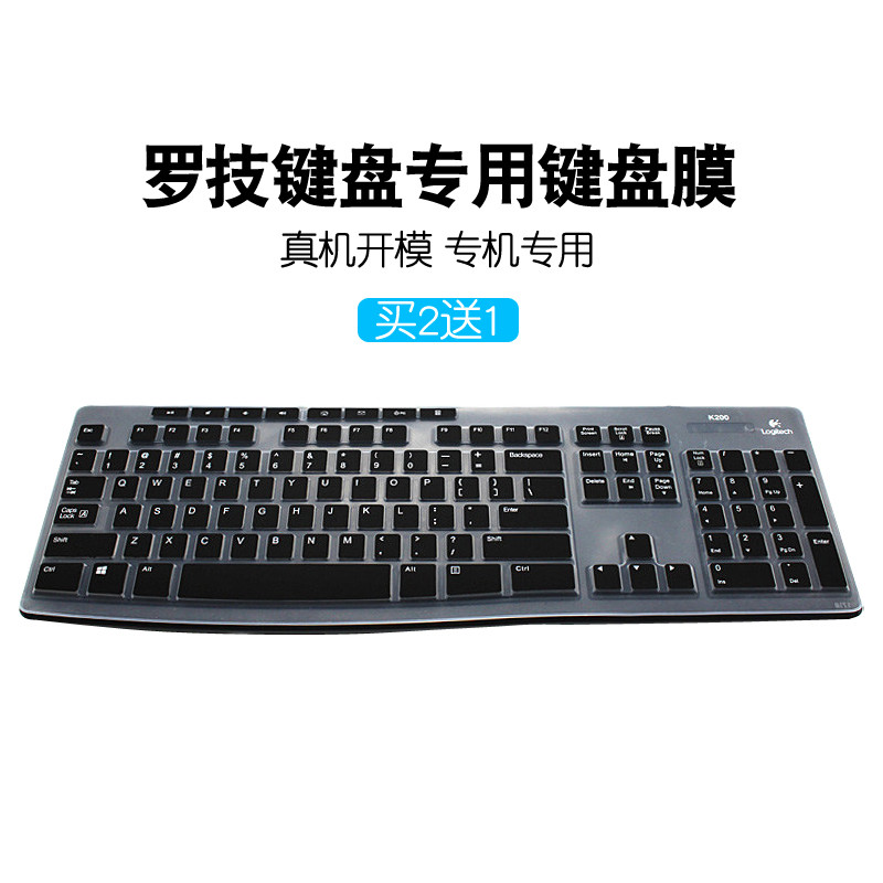 เหมาะสําหรับ Logitech Office คีย์บอร์ดป้องกันฟิล์ม MK200 K200 ปุ่มป้องกันฟิล์ม MK260 K260 MK295 K295