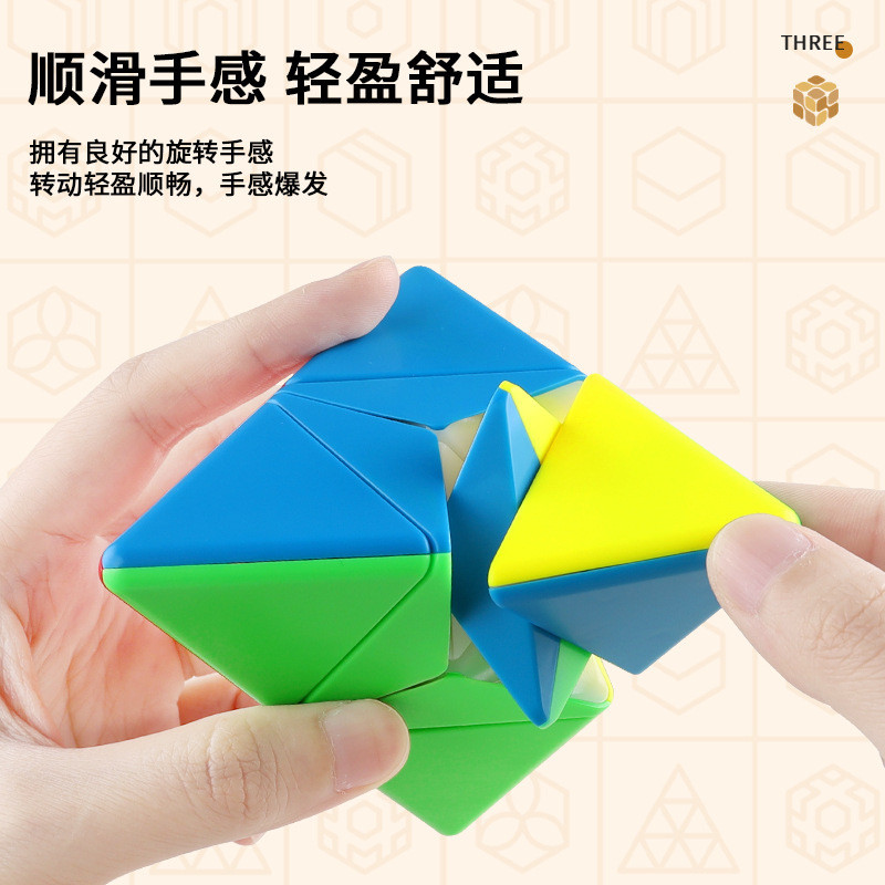 Pyramid Rubiks Cube Triangle Windmill Pyramid รูปพิเศษ Smooth เริ่มต้นการแข่งขันระดับมืออาชีพแม่เหล็