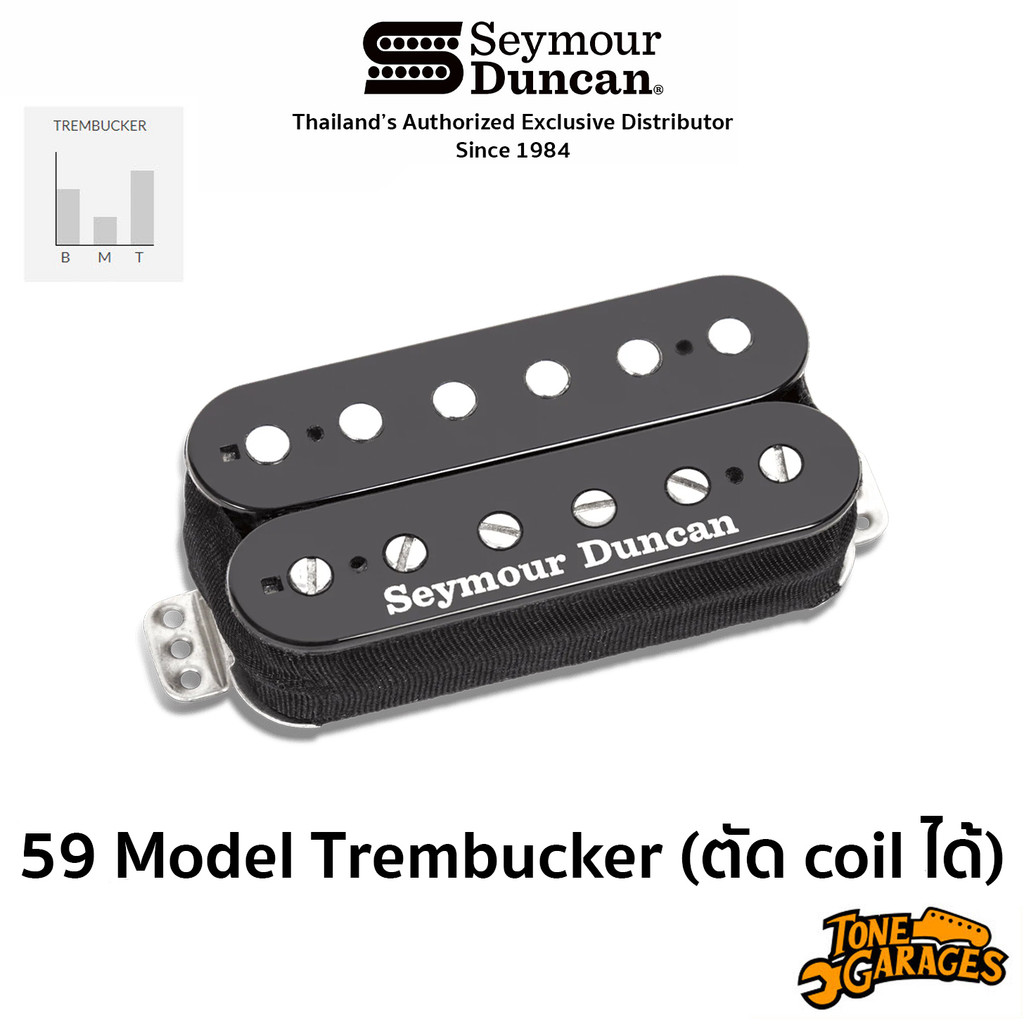 Seymour Duncan Pickups 59 Model Humbucker Trembucker TB-59 (ตัด Coil ได้) ของแท้ Made in USA