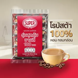 [100 ซอง] SUPER Instant Coffee 3in1 ซุปเปอร์กาแฟ 3 อิน 1 (เลือกรสชาติได้)