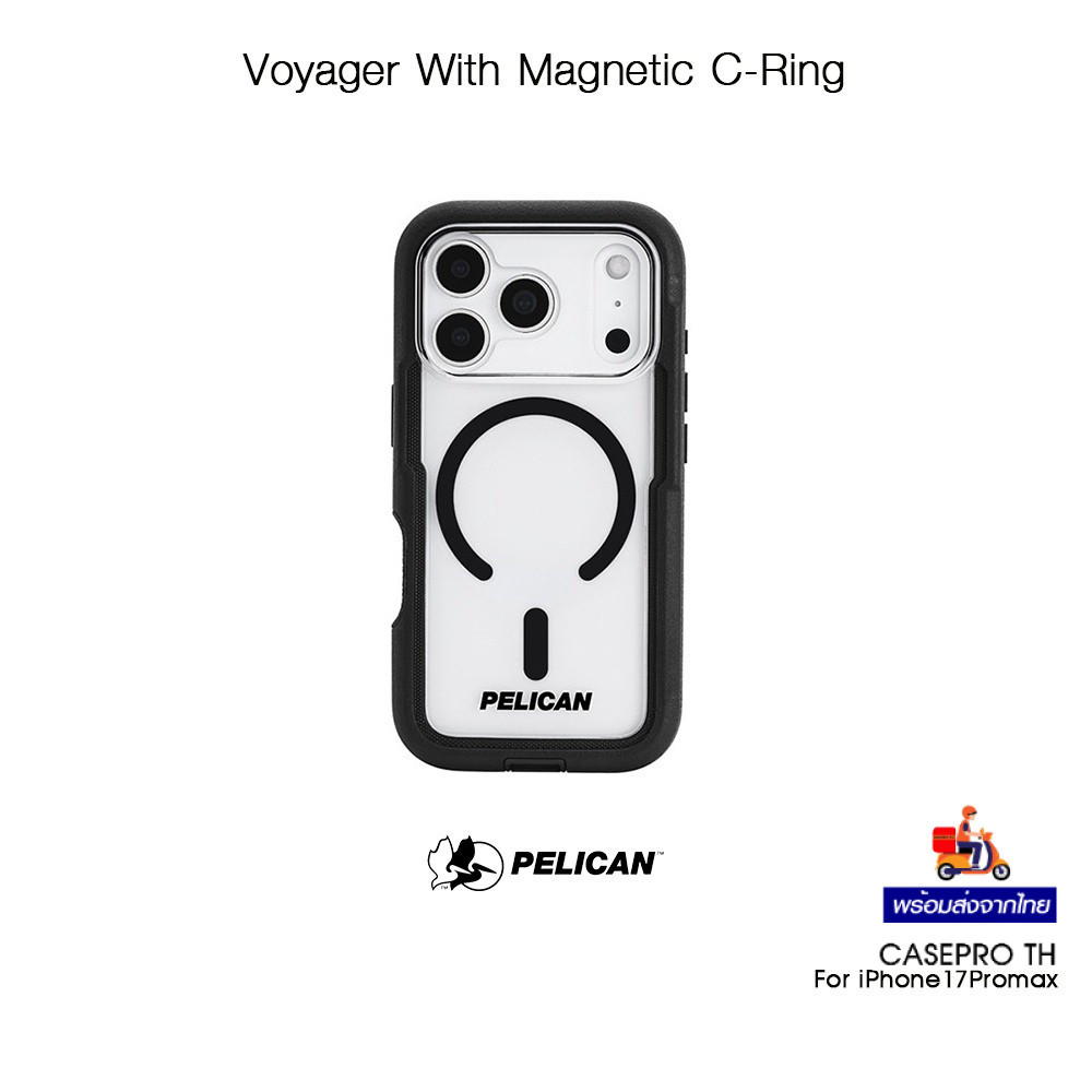 PELICAN Voyager With Magnetic C-Ring เคสกันกระแทกระดับ7.3Mเกรดพรีเมี่ยมจากอเมริกา เคสสำหรับ iPhone17