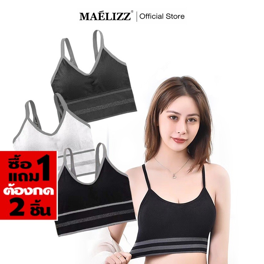 [ ซื้อ1แถม1 ต้องกด 2 ชิ้น ] สปอร์ตบรา มีฟองน้ำ ใส่ออกกำลังกาย กระชับทรงอก ชุดชั้นใน ระบายอากาศได้ดี up1