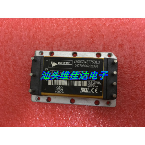 V300C3V3T75BL3 โมดูลไฟ 300V ถึง 3.3V 75W พร้อมส่งขายการประกันคุณภาพ