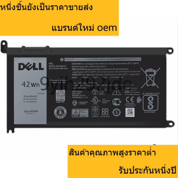 ☫เหมาะสำหรับ  Battery Notebook Dell Inspiron 5567 7460 P47G Series Type WDX0R แบตเตอรี่ที่รองรับ☫