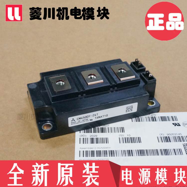 ใหม่ล่าสุด CM450DY-24T CM400DY-24TA CM600C1Y-24T CM300DY-24T 200 15