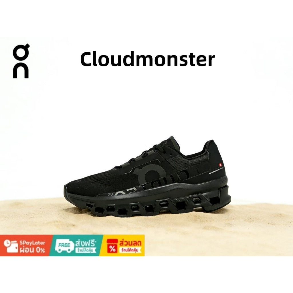 รองเท้าผ้าใบ Vans On Cloudmonster สีดํา