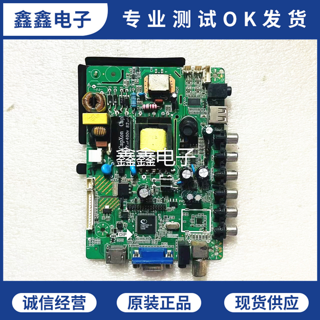 Original P45-53V3.0 P45-X9V3.0 P45-X9V3.1 P45-M6V3.0 ทีวีไดรฟ์เมนบอร์ด