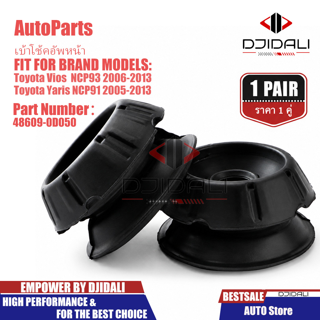 2PCS ยางเบ้าโช๊คหน้า เบ้าโช๊คอัพหน้า 48609-0D050 for Vios Gen 2 NCP93 Yaris NCP91 2005-2013