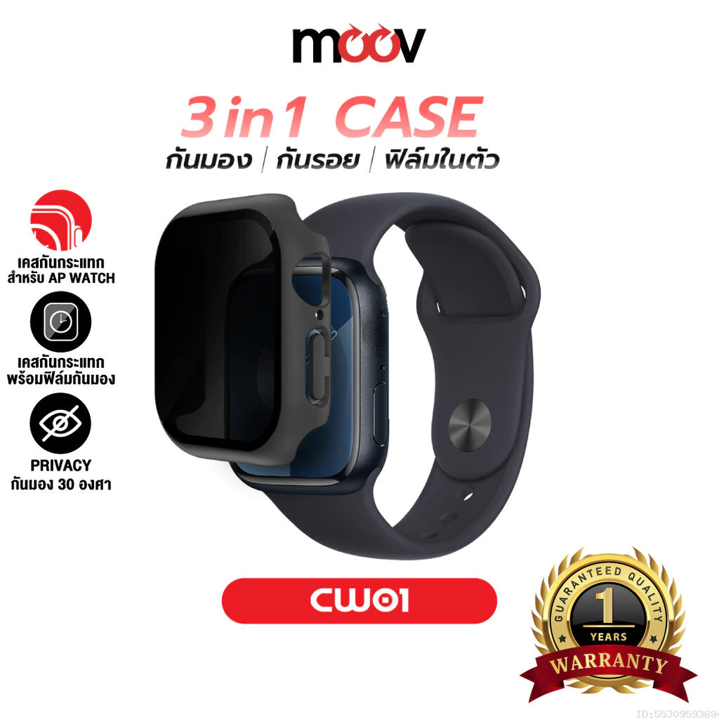 [ส่งไว] Moov CW01 เคส ฟิล์มกันรอย สำหรับ Apple Watch Series 11 10 9 8 7 6 SE Ultra 1/2/3 38mm-49mm กันมอง