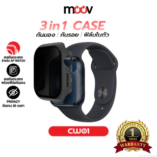 [ส่งไว] Moov CW01 เคส ฟิล์มกันรอย สำหรับ Apple Watch Series 11 10 9 8 7 6 SE Ultra 1/2/3 38mm-49mm กันมอง