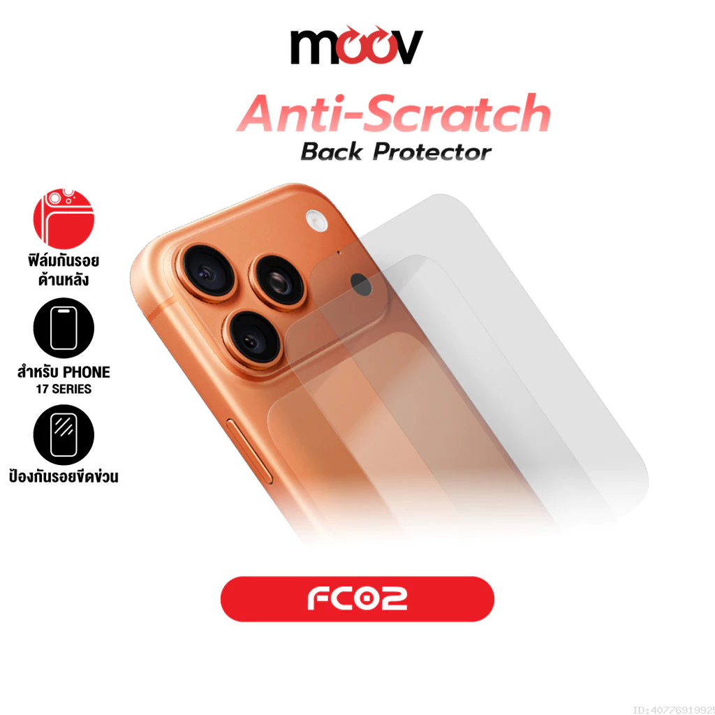 [ส่งไว] Moov FC02 ฟิล์มกันรอย ด้านหลัง สำหรับ ไอโฟน 17 Pro Max 17 Pro ฟิล์มหลัง ใส / ด้าน For iPhone