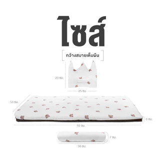 Orientas เบาะเด็กทารก รุ่น Wata ที่นอนสำหรับทารก ผลิตจากผ้าสาลู 2 ชั้น เสริมความนุ่มด้วยเส้นใยฟองน้ำ